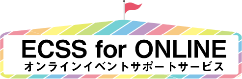 ECSS for ONLINE オンラインサポートサービス