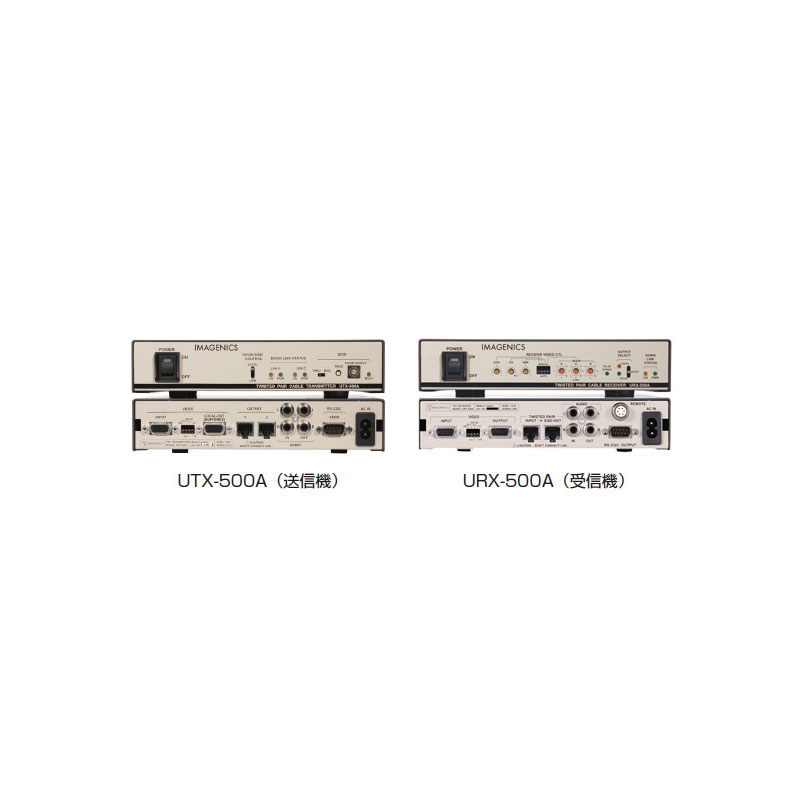 UTX-500A/URX-500A｜映像周辺機器｜レンタル機材｜ヒビノメディア